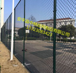 解析4米高篮球场喷塑围网为何使用寿命长久